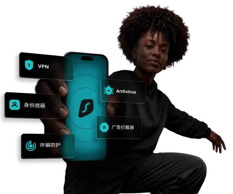 Surfshark 隐私保护宣言