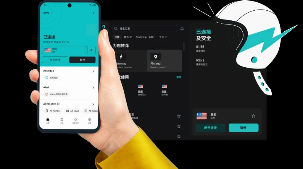 NoBorders 技术及实时延迟